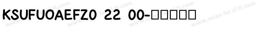 KSUFUOAEFZ0 22 00字体转换